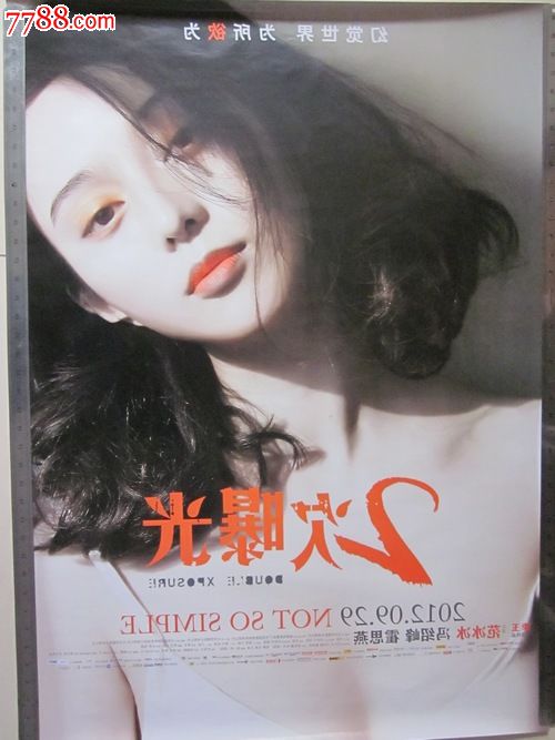 帕克兰学院留信网认证